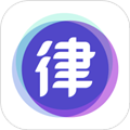 嗨小律安卓專業版