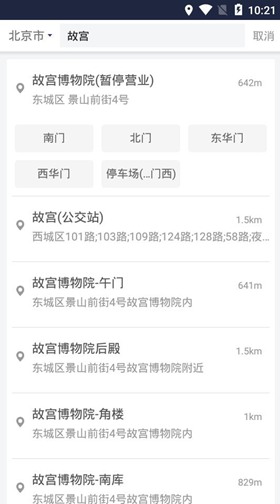 萬順叫車官方版