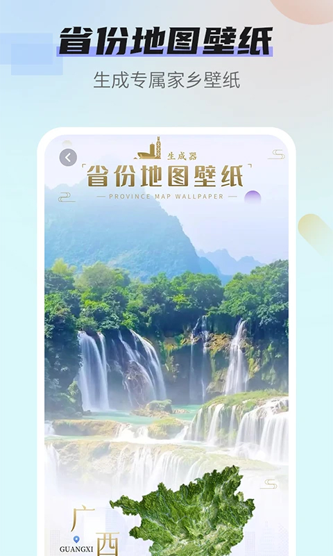 番茄動態壁紙免費版