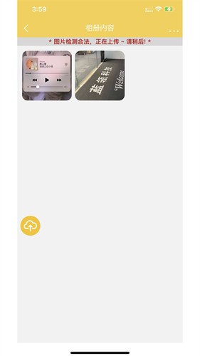 七彩云相冊app