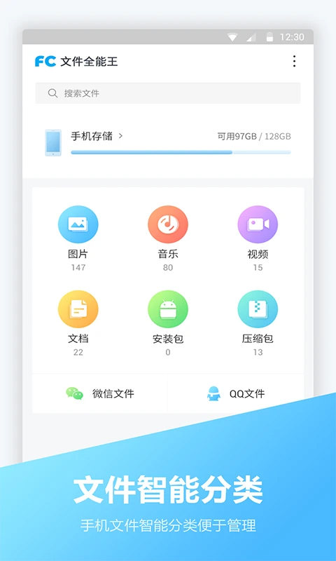 文件編輯器免費版