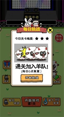 這關不太難安卓版