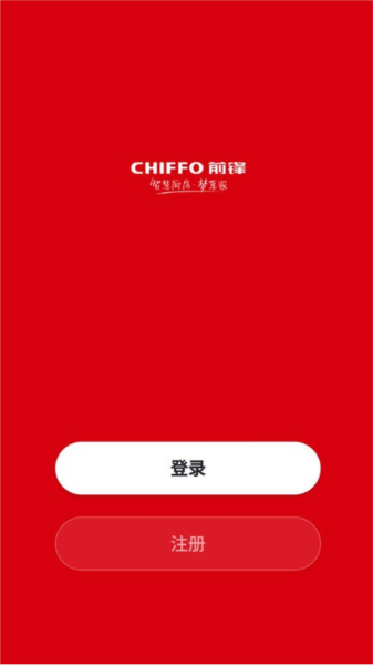 前鋒智慧家專業版