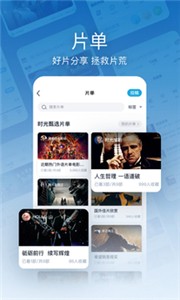 時光網官方正版