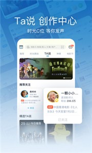 時光網官方正版