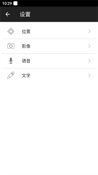 飛鴻踏雪app專業版