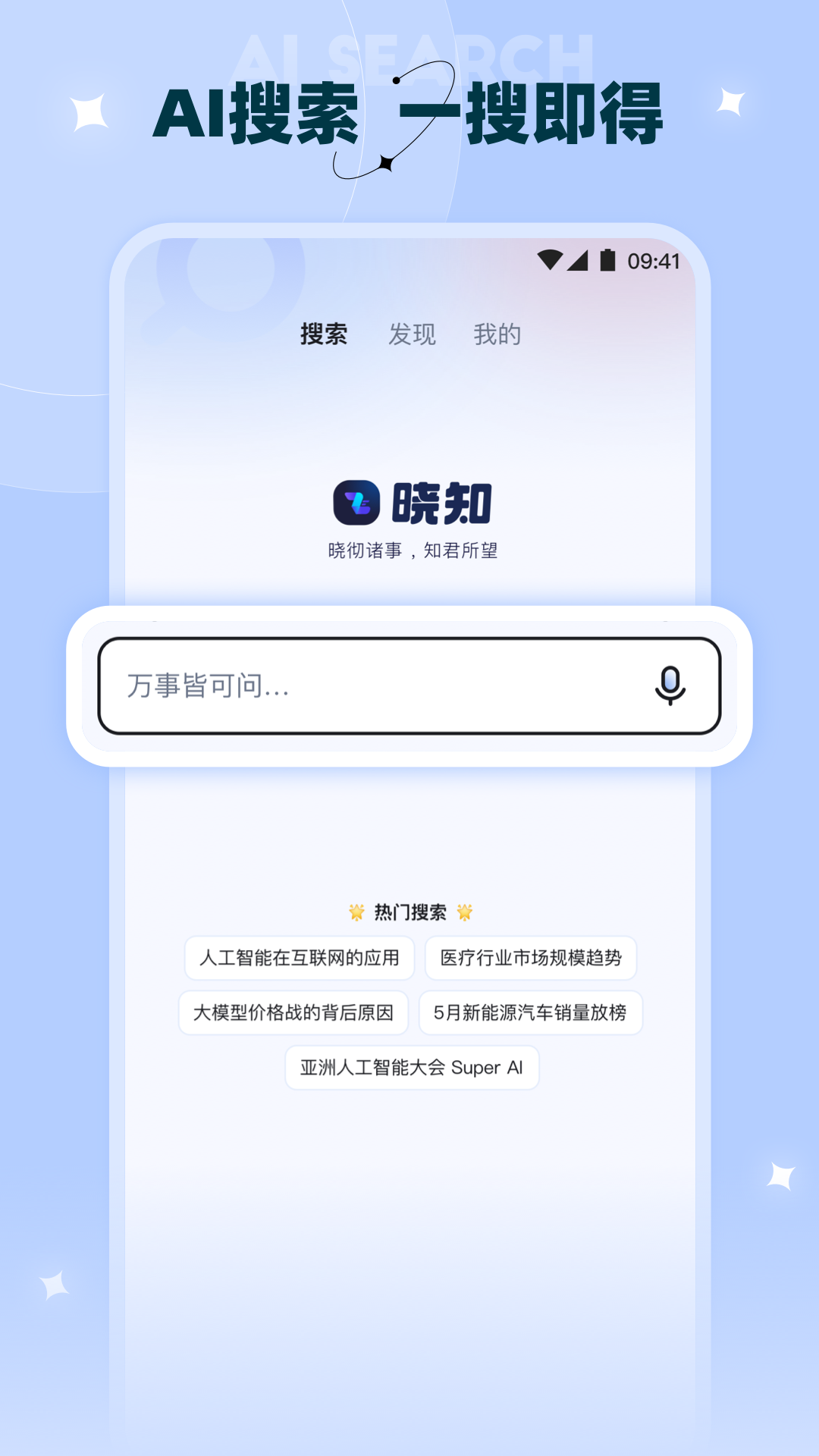 曉知標準版