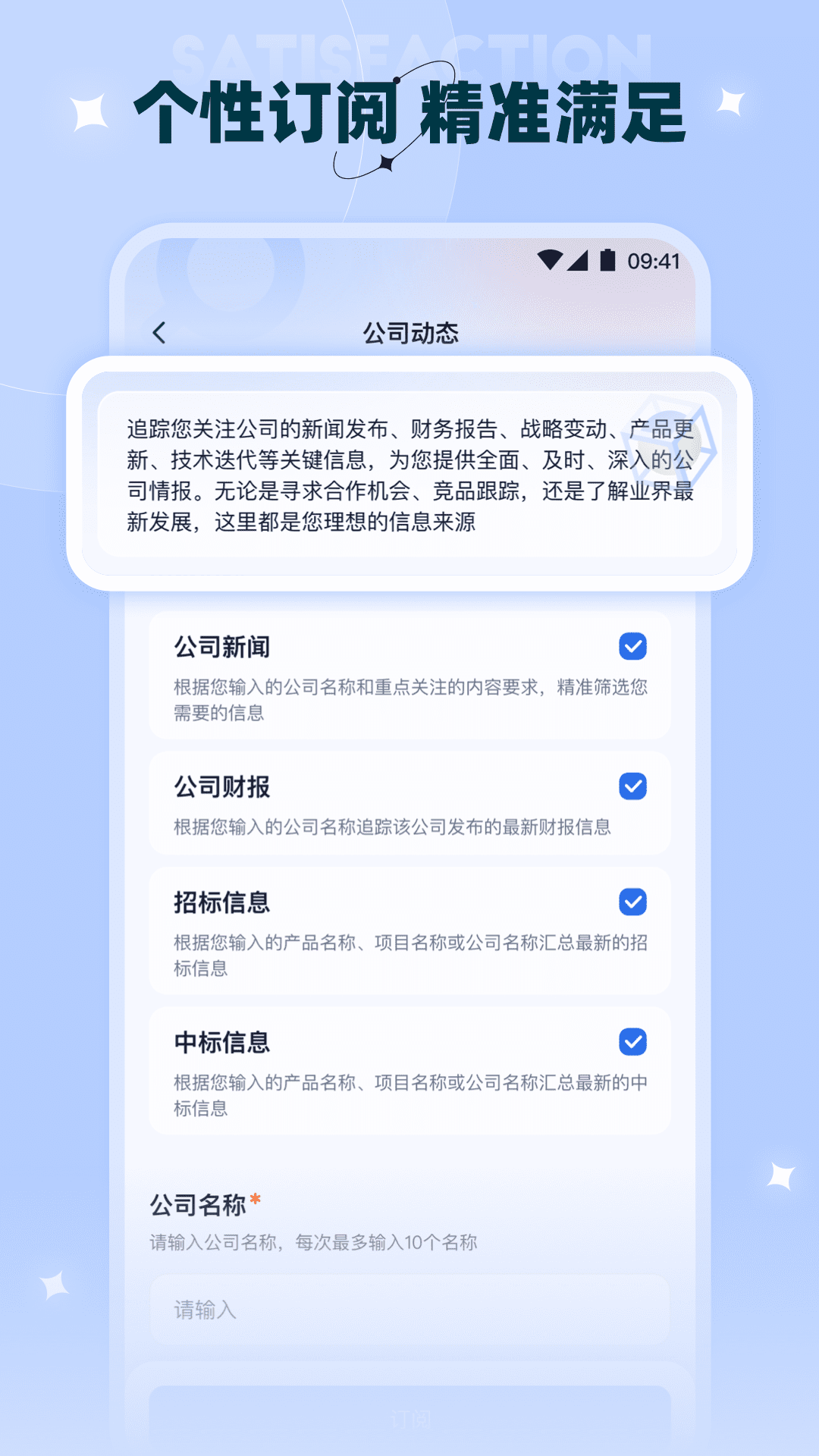 曉知標準版