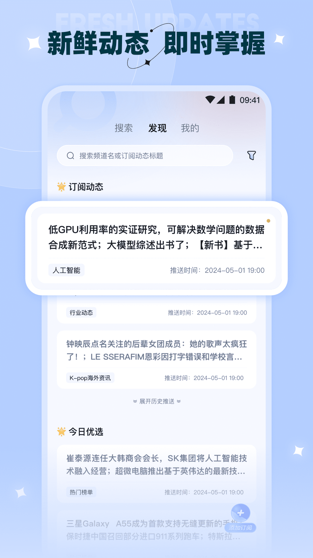 曉知標準版