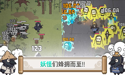 驅魔大師烏小淘免費版