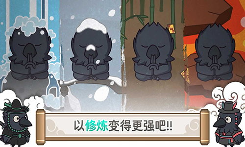 驅魔大師烏小淘免費版