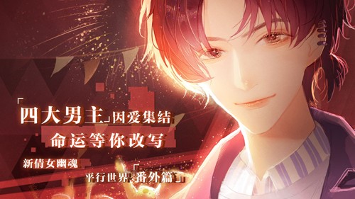 失憶偶像出道中無限星光點