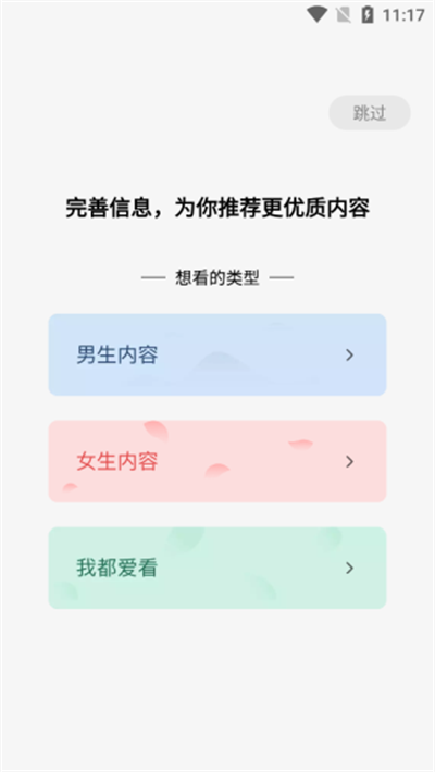蛋花小說官網版