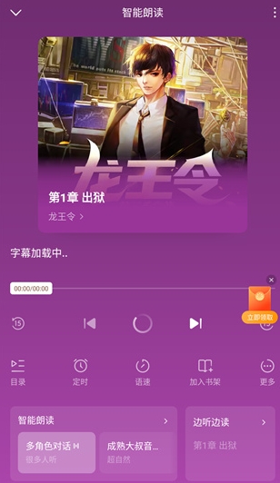 蛋花小說官網版