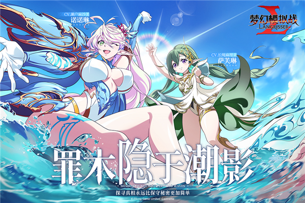 夢幻模擬戰國際版