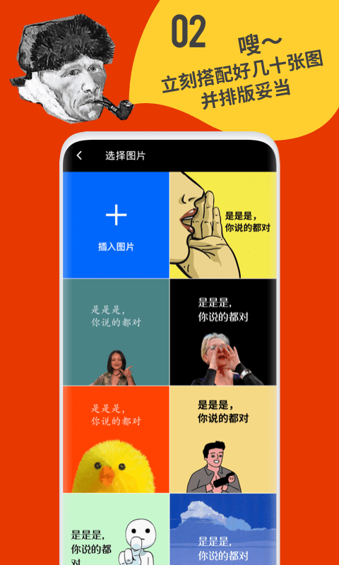鯡魚罐頭安卓版