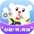 粵童年app專業版