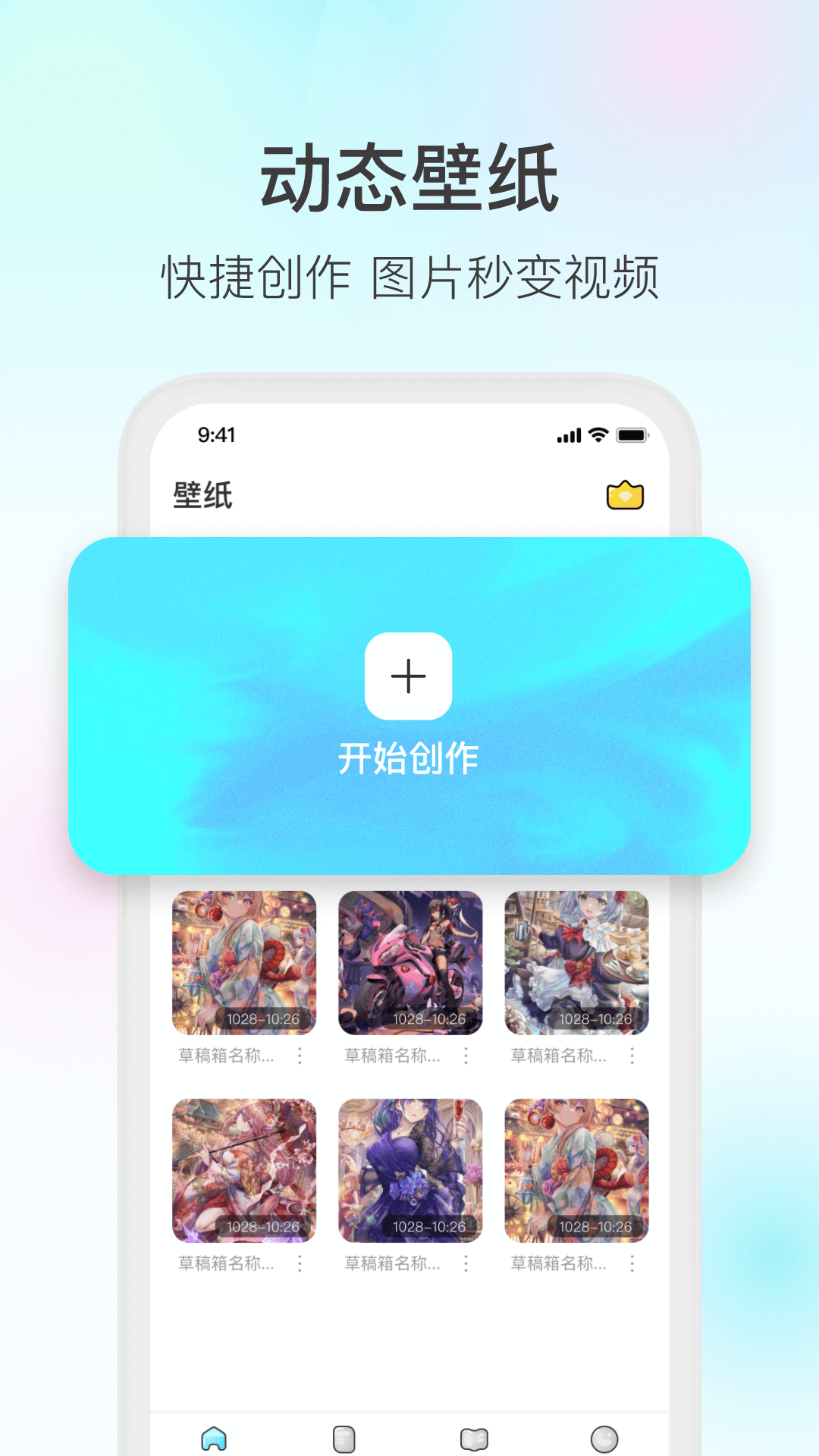 魔兔標準版