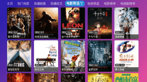 無意影視庫官方正版