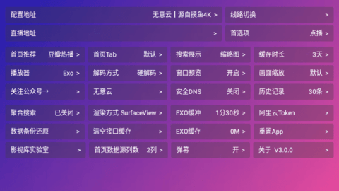 無意影視庫官方正版