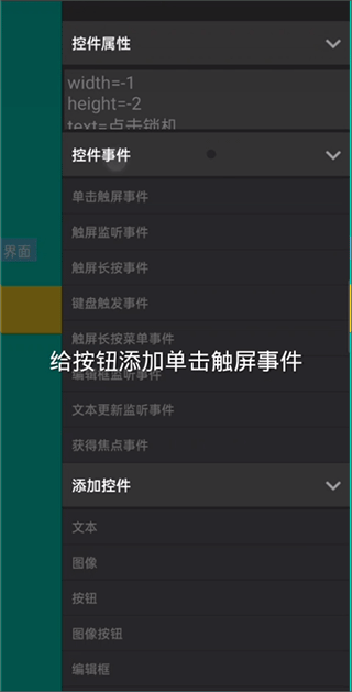 iApp優化版