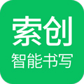 索創(chuàng)智能書(shū)寫(xiě)app