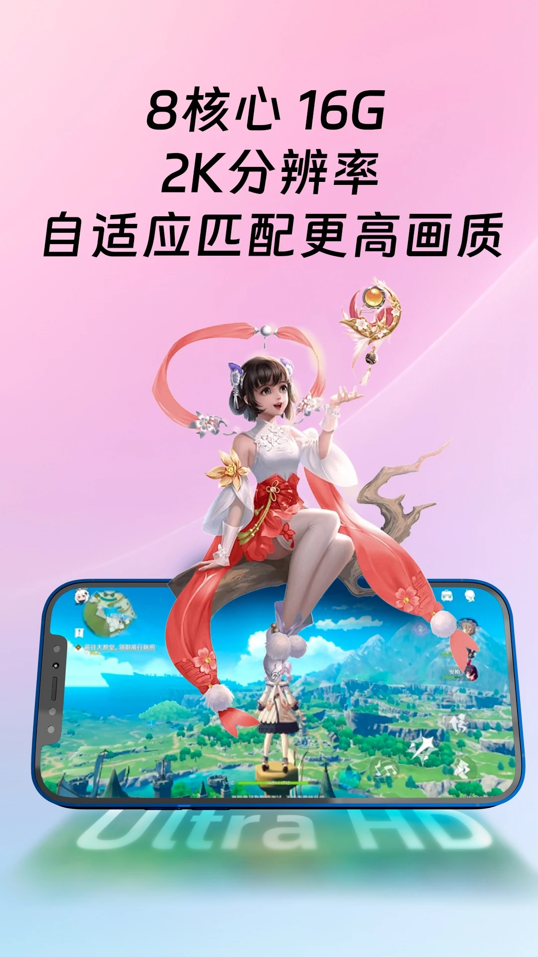 桃心云手機(雙系統)