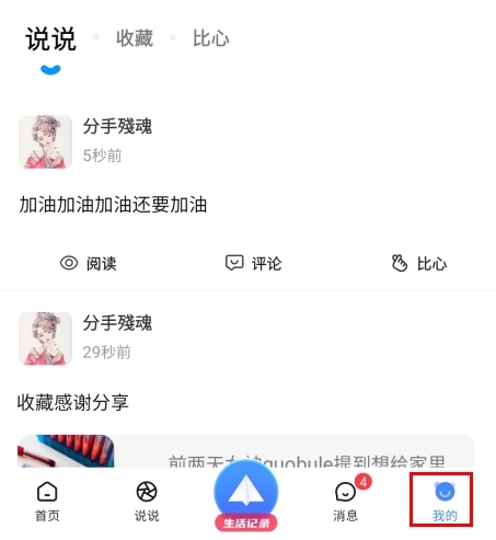 咚咚腫瘤科專業版