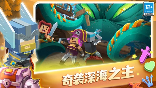 蛇蛇白塊大作戰手游
