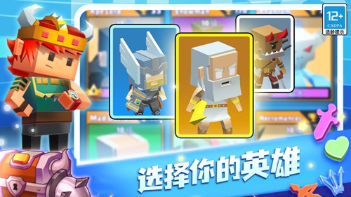蛇蛇白塊大作戰手游