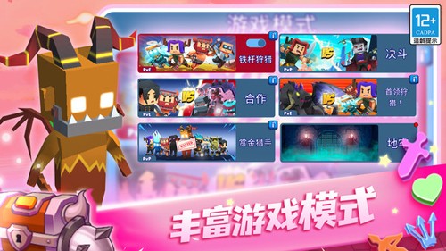 蛇蛇白塊大作戰手游