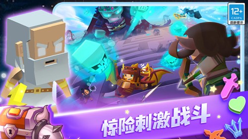 蛇蛇白塊大作戰手游