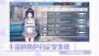 心音計劃多人聯機版