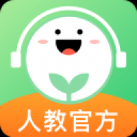 人教口語(yǔ)安卓版