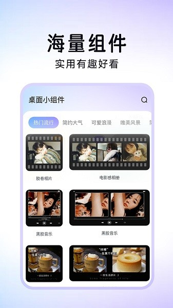 便捷換圖標app