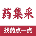 云紅藥集采手機版