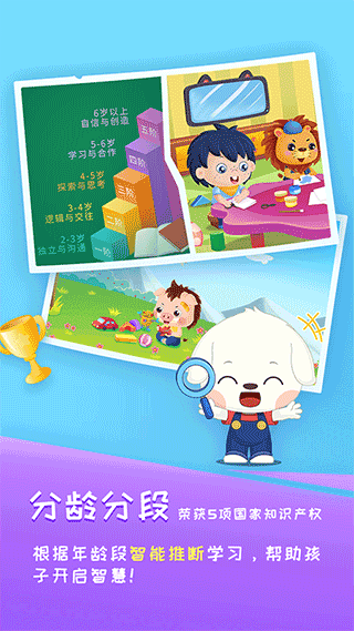 哆哆學堂最新版