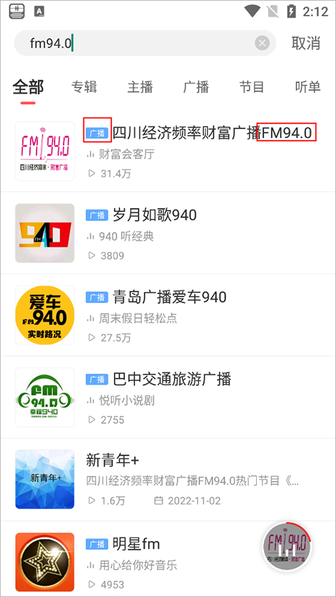 蜻蜓FM(有聲書(shū))