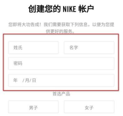 SNKRS中國安卓版