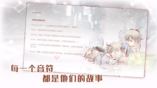 音樂(lè)世界Re最新版