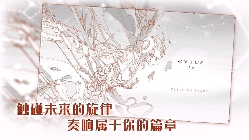 音樂(lè)世界Re最新版