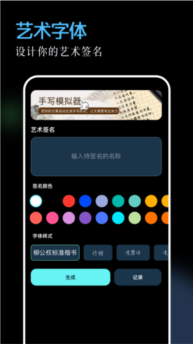 96編輯器專業版