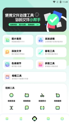 96編輯器專業版