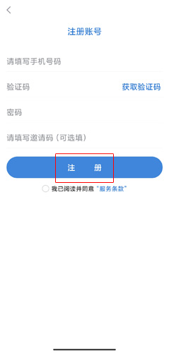 海報(bào)新聞安卓正版