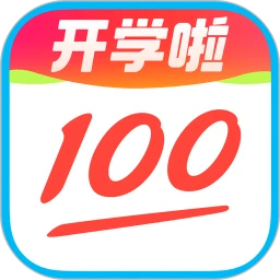 作業幫2025
