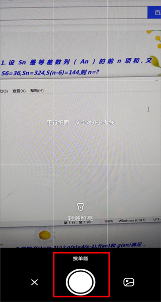 作業幫2025