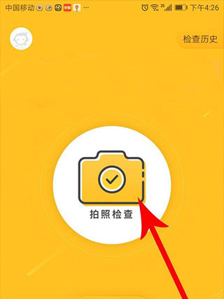 小袁口算專業版