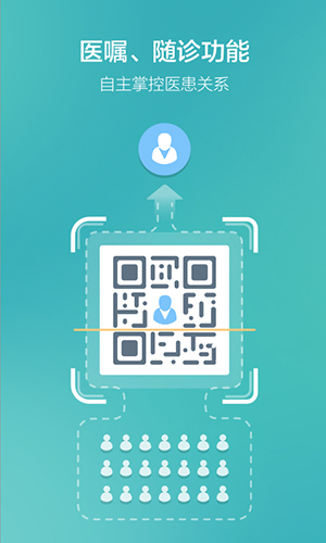 牙醫助理app