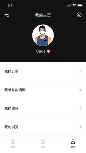 舞氪安卓版