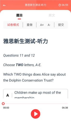 雅思GO app